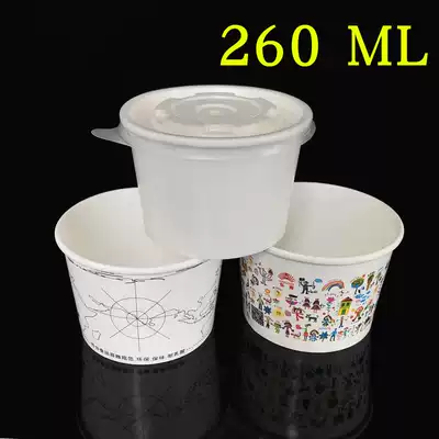 Disposable paper bowl with lid thickened ice cream bowl double coated paper bowl pudding yogurt cup small soup bowl 260ML