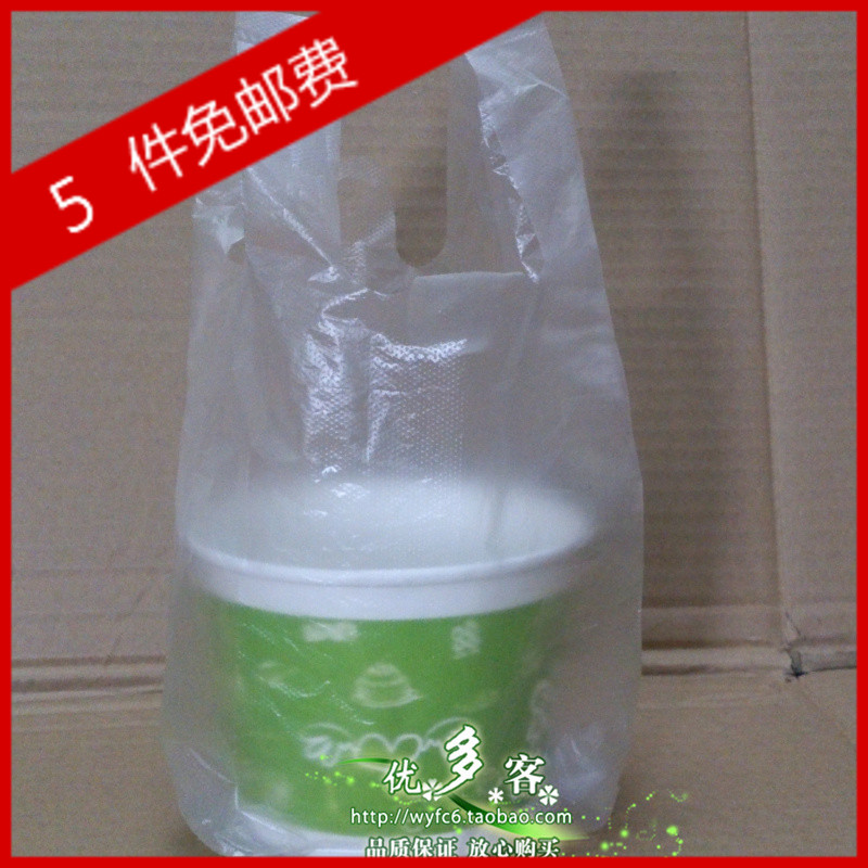 Disposable packing bag Bowl Bag Takeaway Packing Bag Bowl Packing Bag Single Cup Packing Bag Soup Bowl Packing Bag