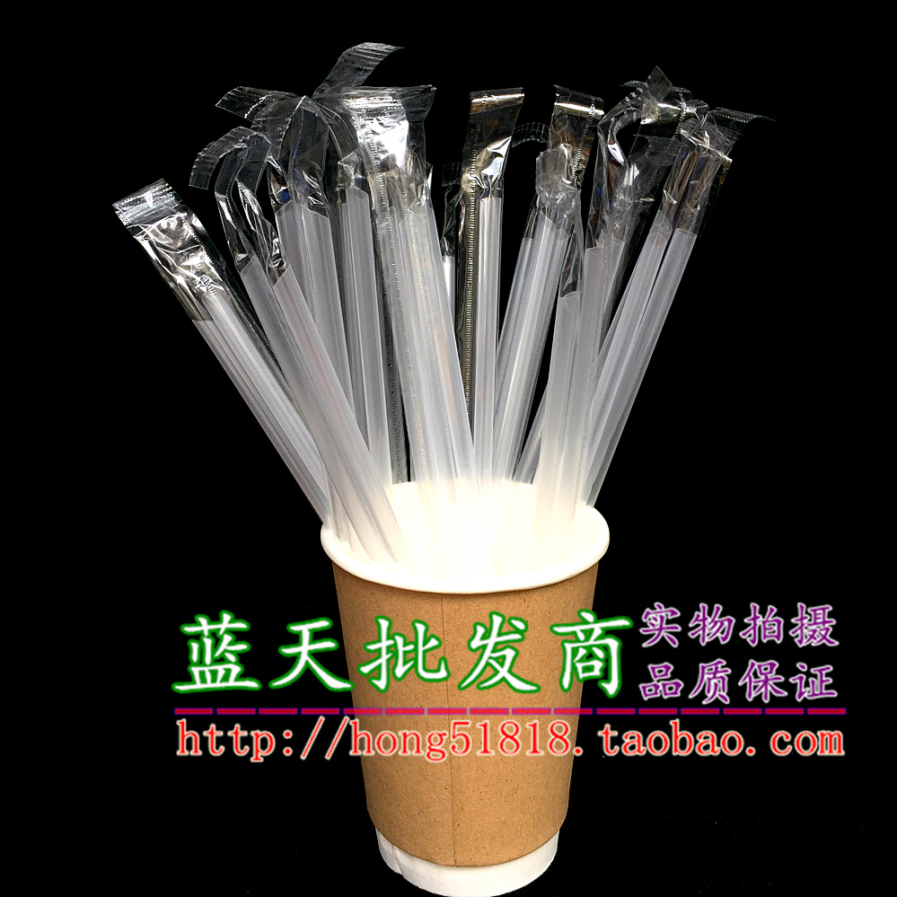 Disposable straws, milk tea straws, individually packaged thin straws, juice drink straws, single small straws