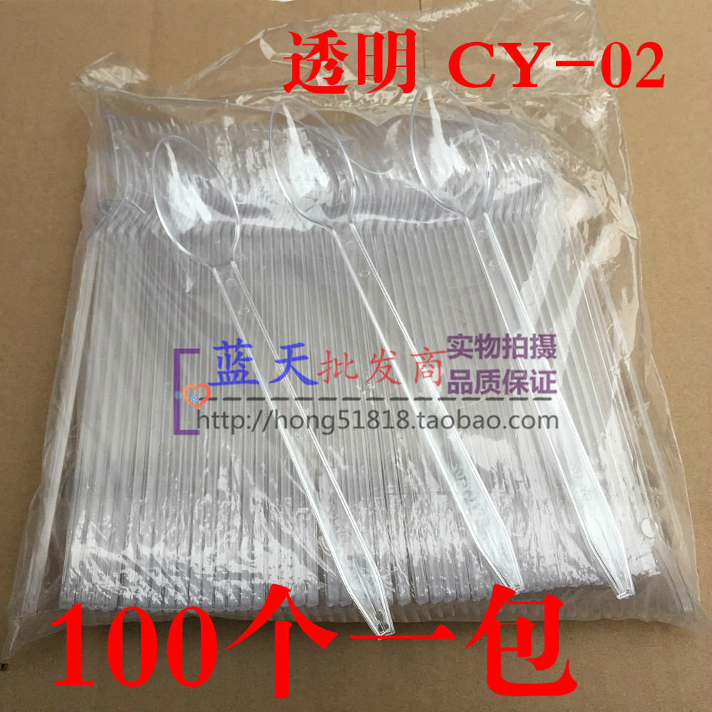 Disposable spoon extended DQ ice cream spoon thickened plastic spoon 19cm long handle soup transparent dessert spoon