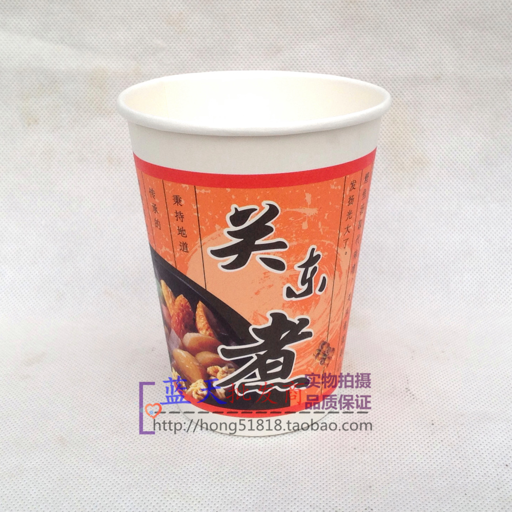 Disposable paper cups Kanto cook cupcakes with close east cooking paper cups 360ML Kanto cook cupcakes