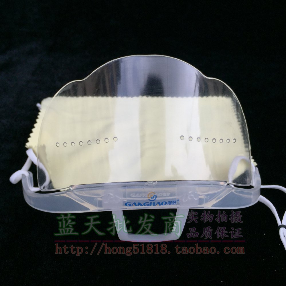 Anti-saliva mouth screen plastic mask catering special mask food shop snack bar Transparent Mask