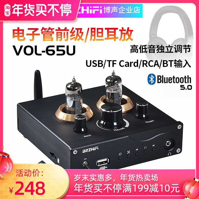 Audiophile grade electronic tube bile prestufficiate U disk TF card lossless player pre-audio amplifier ear amplifier Bluetooth 5.0