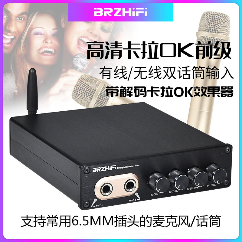 Music Altar Song God Family KTV Karaoke Singing Pre-Stage Power Amplifier Bluetooth Reverberation Effect Dual Microphone Mike K Song-Taobao