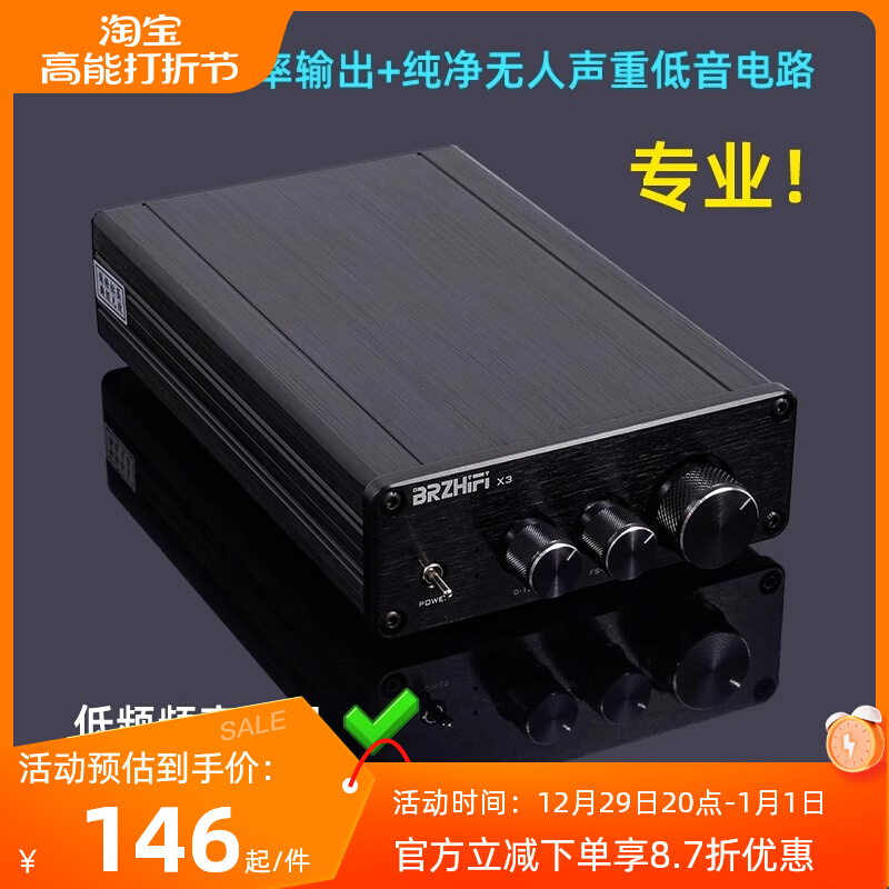 TPA3255 600W High power professional grade single track Low tone gun digital power amplifier Low frequency frequency adjustable-Taobao