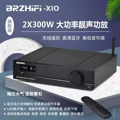 BRZHIFI home 3255 power amplifier high power bass fever audio HD Bluetooth decoding computer USB