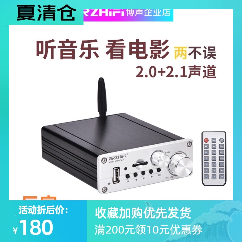 Audiophile 3116 high power 2 1 channel digital small power amplifier Bluetooth 5 0U disk TF playback can be controlled by APP