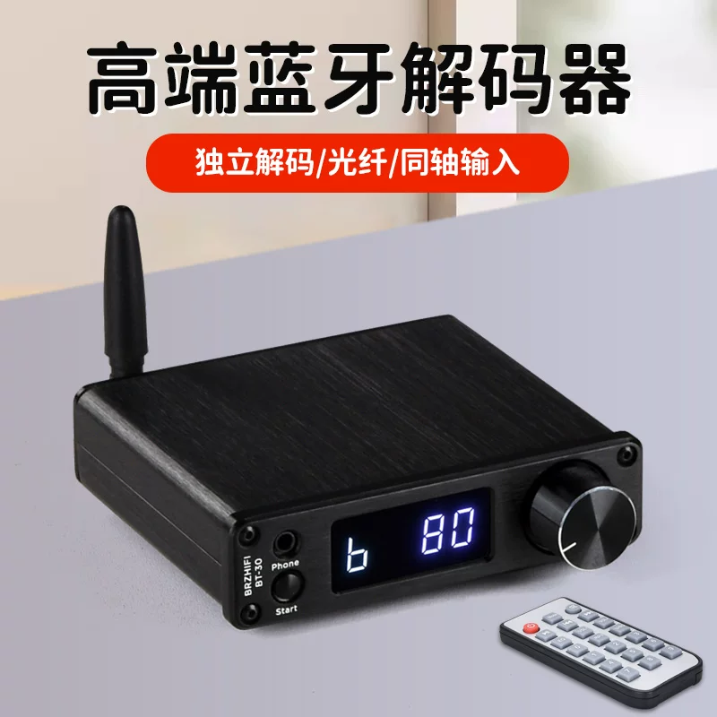 BRZHIFI -BT30 HD LDAC Bluetooth 5.1 приемник Fever ES9038 аудио декодеры APTX-HD