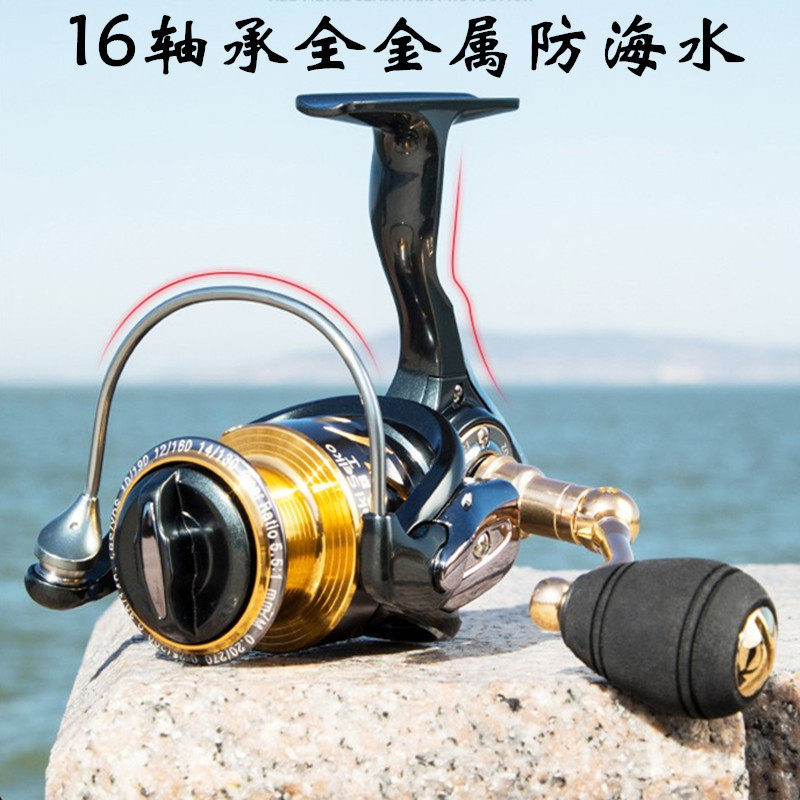 Japan Imported Fish Wire Wheels 16 Axles Full Metal Fishing Wheels Pitched Wire Cups Winder Far Throw Stainless Steel Anti-Sea Water