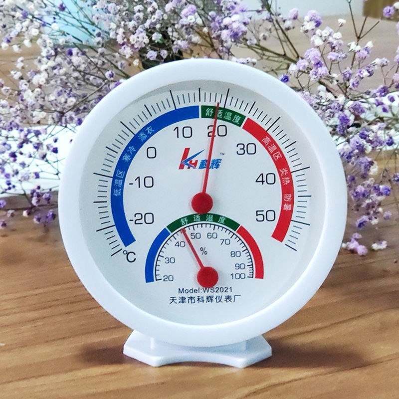 New temperature and humidity meter Home Indoor baby room Pharmacy Dry Wet Thermometer high precision Temperature and humidity table Industrial