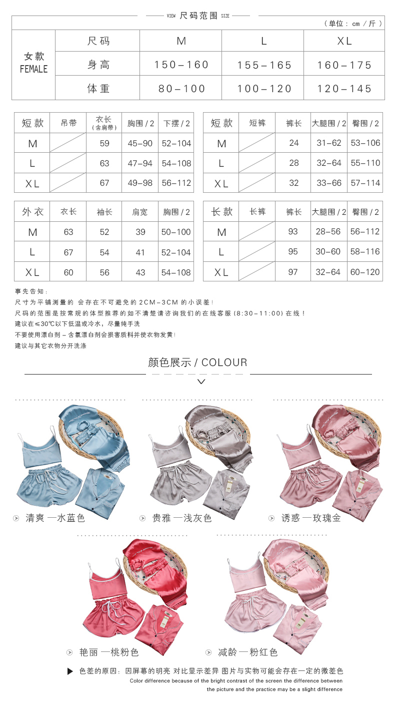 Pyjama pour femme à manches longues - Ref 2995772 Image 6