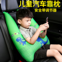 Childrens pillow car sleeping pillow dual-purpose car headrest neck pillow car supplies sleeping artifact