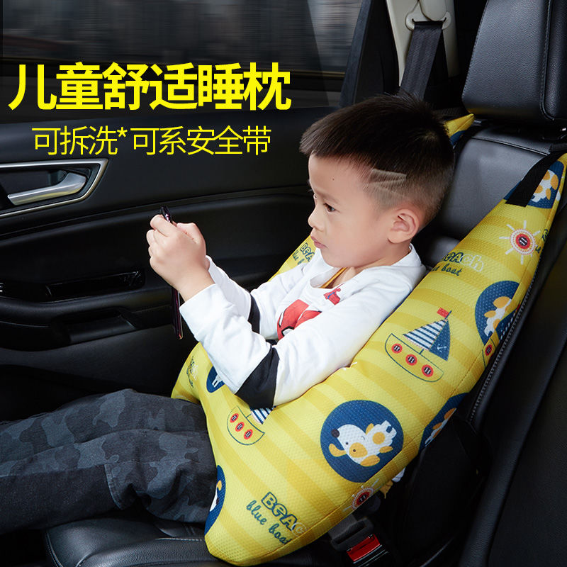 Car sleeping pillow children's car sleeping pillow car good stuff sleeping car pillow pillow pillow interior supplies pillow pillow