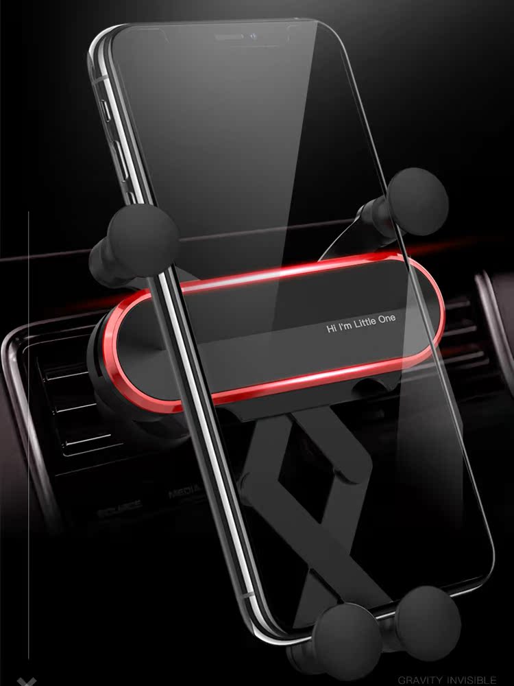 Car air outlet mobile phone car mobile phone bracket Fixed on the car car special navigation gravity support drive