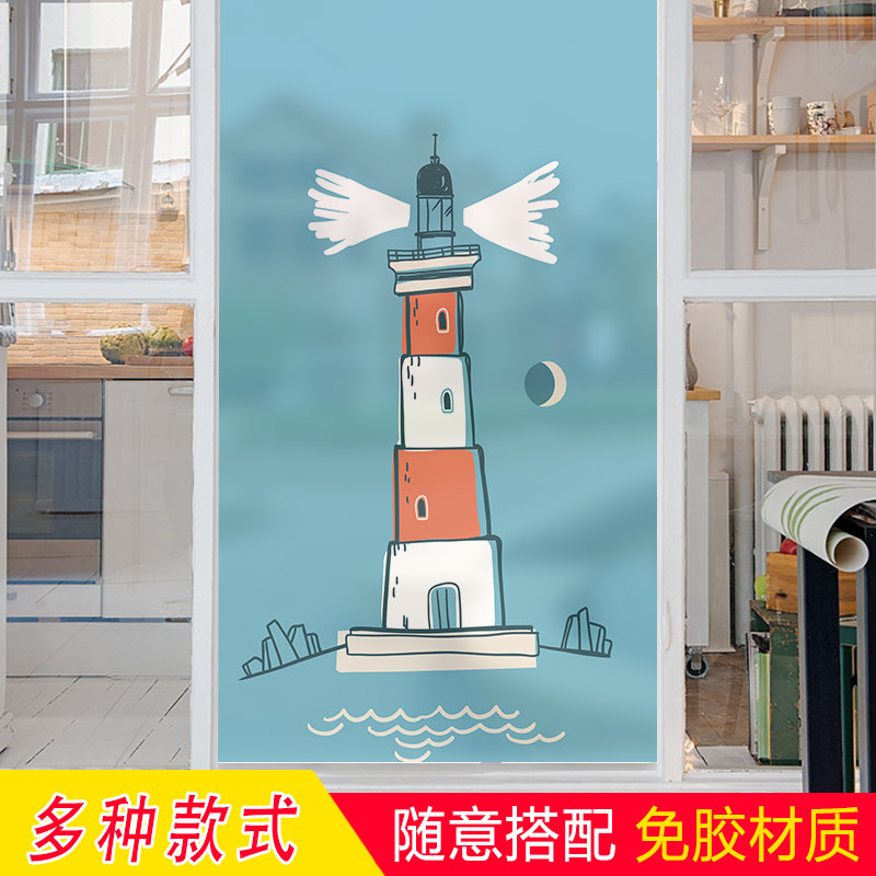 Custom Electrostatic Frosted Windows Glass Stickers Insulation Cling Film Sunscreen Opaque Light Tight Bedroom Windows Flowers Cartoon 