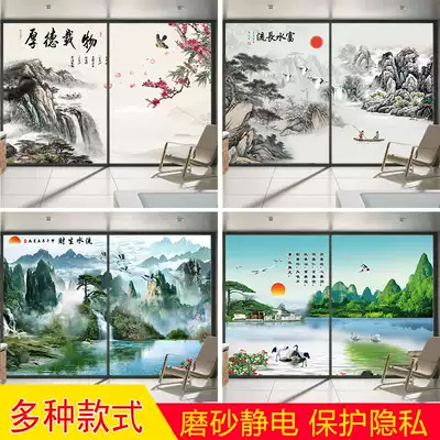 Electrostatic frosted window glass stickers Translucent opaque powder room Kitchen Bathroom cellophane stickers Landscape