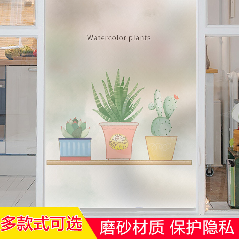 Makeup Room Bathroom Door Trim Frosted Cling Film Windows Glass Stickers Toilet Anti-Walk Light Shading Privacy Film