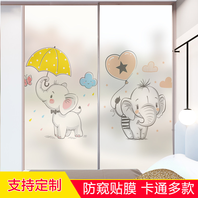 Glass sticker grinding opaque fixture glass window balcony shading sticker cosmetic decoration anti-peek