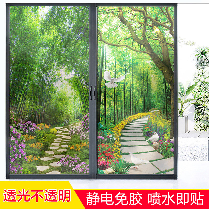 Window Sticker Anti-Walk Light Glass Adhesive Film Shading Bathroom Makeup Room Moving Door Anti-Peep static glue-free frosted