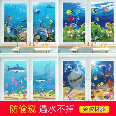 Customized self-adhesive film frosted stickers Glass stickers window flower stickers powder room bathroom window stickers transparent opaque