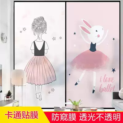 Frosted glass film window stickers balcony bathroom dressing room transparent opaque film sunscreen cartoon girl