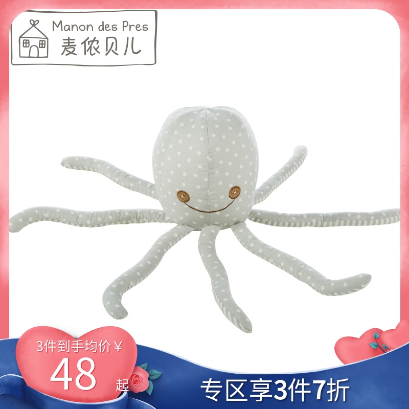 Manon Belle baby entrance soothing toys Children plush Octopus toys Baby fabric toys