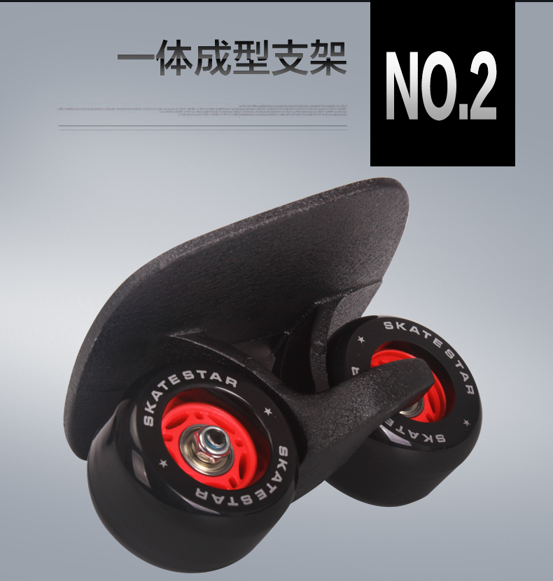 Wolf Bo 2 thế hệ hợp kim nhôm tấm trôi dạt S-Type tấm trôi ván trượt ván trượt - Trượt băng / Trượt / Thể thao mạo hiểm bánh xe patin phát sáng