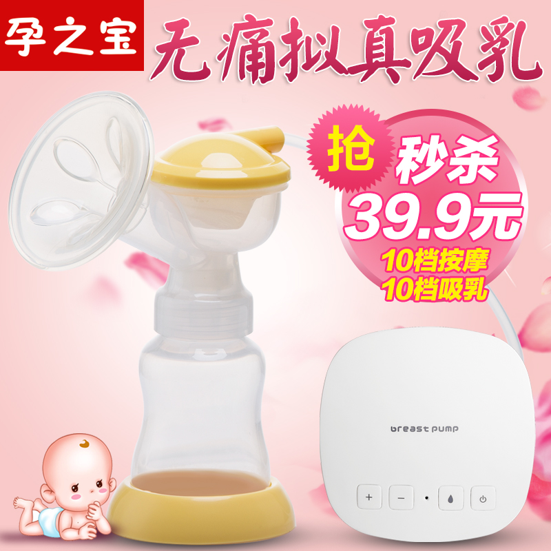 Pregnant treasure breast pump Electric suction large silent automatic prolactation milking Pumping breast puller postpartum massage manual