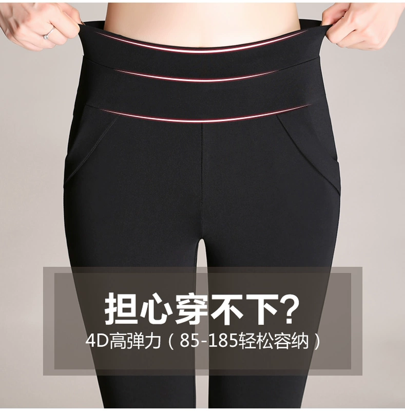Quần legging xuân hè mặc quần tây nữ quần âu size lớn quần nữ cạp cao co giãn chân đen quần bút chì quần áo nữ mùa hè đẹp