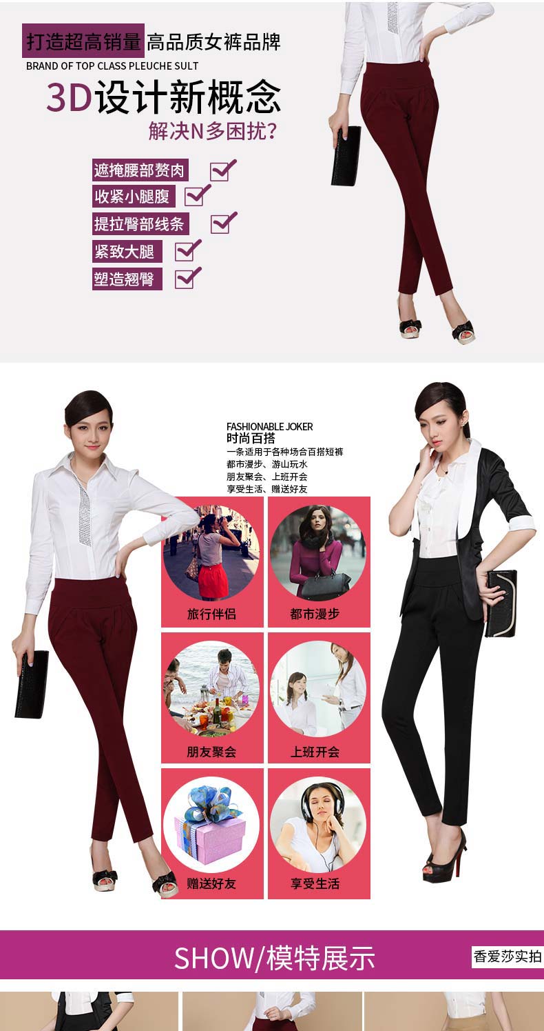 Cộng thêm quần nhung harem nữ thu đông 2018 mới quần mới size to béo mm rộng rãi mỏng chân đen giản dị quần tây nữ lưng cao