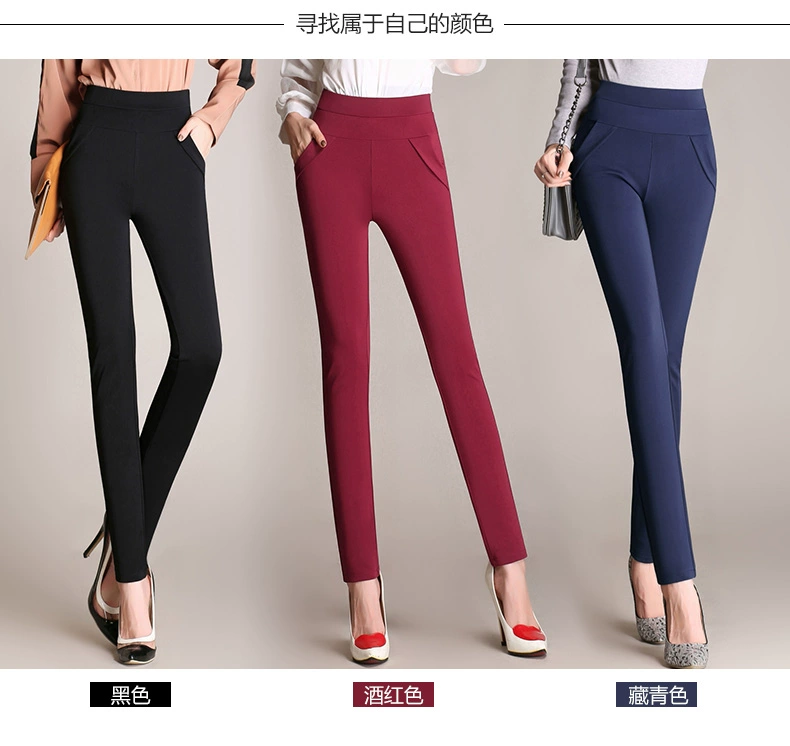 Quần legging xuân hè mặc quần tây nữ quần âu size lớn quần nữ cạp cao co giãn chân đen quần bút chì