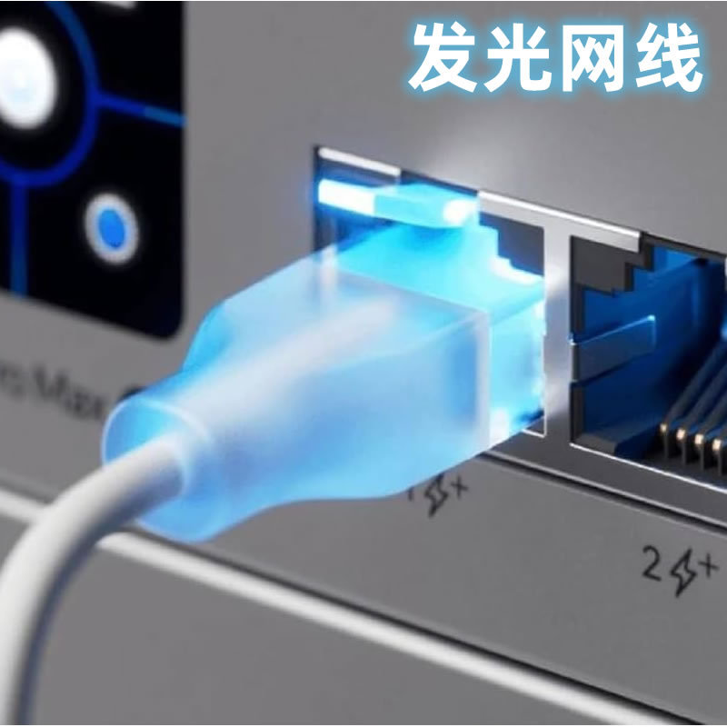 Ubnt Unifi Uacc-Cable-Patch-El-C6A-0.15M-W Etherlighting Patch Cable Translucent Network Cable Luminous Jumper Switch Connection Cable