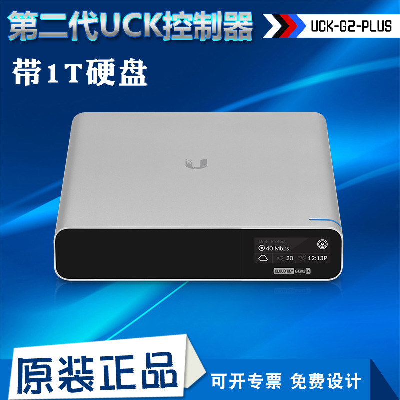 UBNT Ubiquiti excellent double fast UCK-G2-PLUS second generation UNIFI AP wireless controller AC remote cloud management