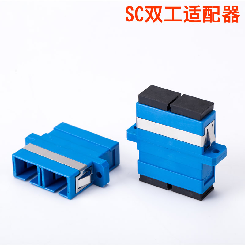 SC-SC Duplex Fiber Coupler Flange Connector Optical Fiber Optic Fiber Optic Extension to Joint