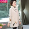 Товары от 莎姐服饰