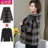 Товары от 莎姐服饰