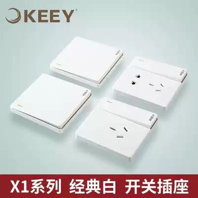 Enterprise one lighting X1 switch socket panel White concealed computer TV socket home 86 dimmer switch