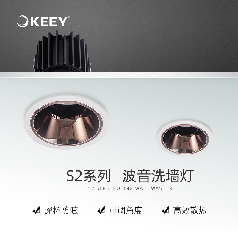 Enterprise lighting LED wall washing shot lamp embedded opening 7 5 cm Ceiling lamp COB anti - glare angle wall washing lamp