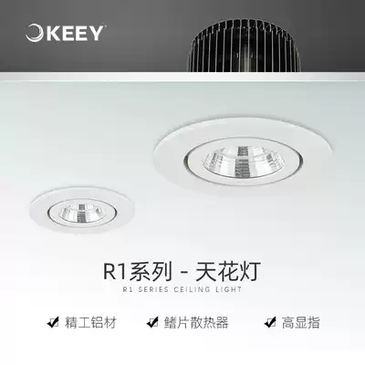 Enterprise one Lighting LED spotlight COB drilling 7 5 spotlights hotel living room bedroom suspended ceiling recessed ceiling light 10W