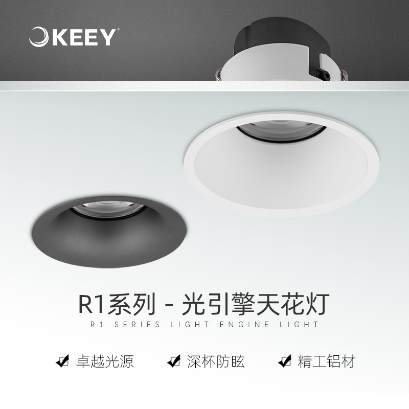 Qiyi lighting led ceiling lamp COB spotlight full set of ceiling embedded lamp 9w living room bedroom bull's eye lamp