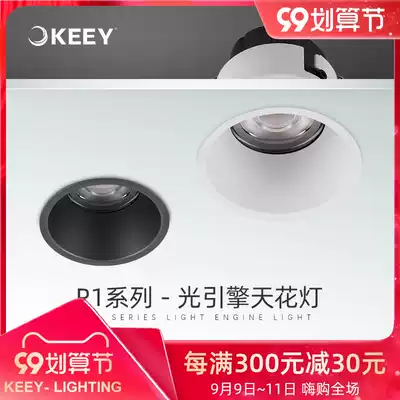 Enterprise one Lighting LED spotlight COB drilling 7 5 ceiling light hanging ceiling recessed living room bedroom dining room lamp 9W