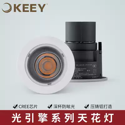 Enterprise one lighting cob spotlight embedded led anti-glare ceiling lamp household hanging ceiling angle adjustment Wall spotlight 9W