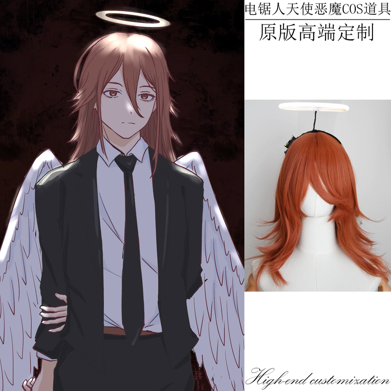 Chainsaw Man Angel Demon Cosplay Glowing Halo Headband Headgear Props Anime Role-Playing Male Wig Chainsaw Man Angel Demon Cosplay Glowing Halo Headband Headgear Props Anime Role-Playing Male Wig