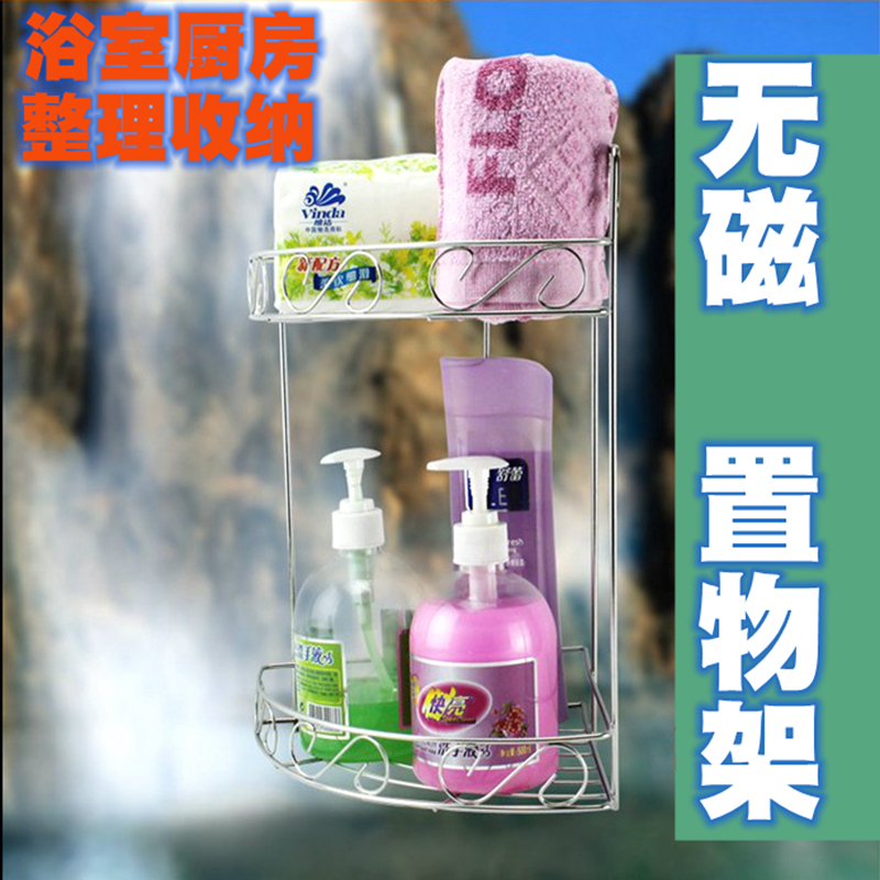 Kitchen shelf Stainless steel kitchen supplies utensils seasoning storage layer shelf Triangle wall-mounted bathroom flower rack