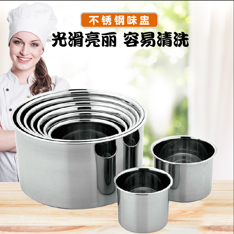 Stainless steel flavor cup seasoning tank seasoning bucket seasoning pot seasoning tank egg beating cup stew cup sauce barrel seasoning jar fruit