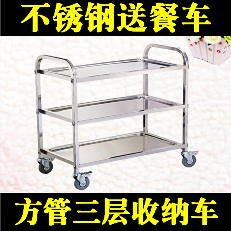 Stainless steel square tube Three layers Kitchen Shelve Shelve Shelve Shelf Delivery Car containing layer rack microwave rack
