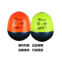 Japan imported Palace Apopo SP 27 Apo - drift fishing gear floating in the floating gear of Tongtung wood