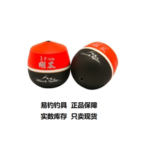 Japan imports the TSURIKEN fishing and research just black-rock fishing apo-floating sea fishing buoy floating fishing gear drift