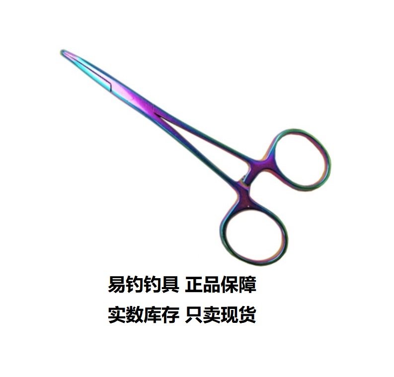 KASE Kaisi fishing Luya hook remover hook pliers colorful hemostatic pliers tool pliers fishing gear fishing