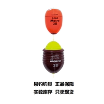 Japan Imports Kizakura Kasasa Coola Fool Fishing Group MACRO Iso Fishing Float Abbo Water Suit